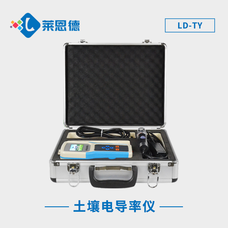 土壤電導率測定儀 LD-TY 